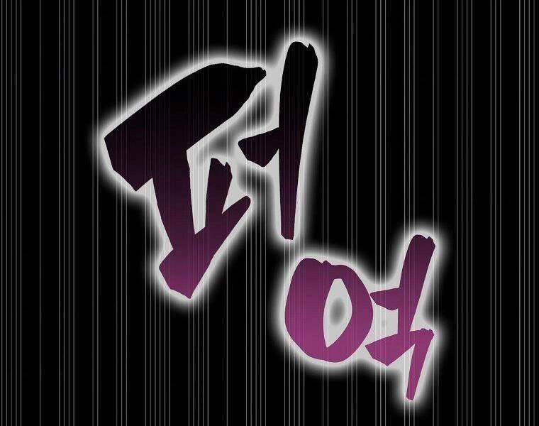 Ranker Mộng Du Chapter 27 - 181