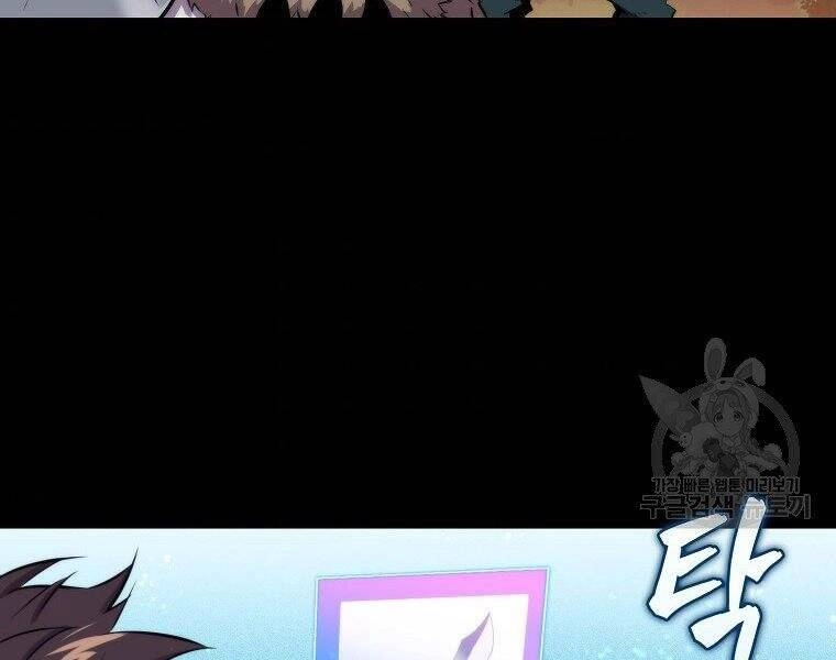 Ranker Mộng Du Chapter 27 - 184