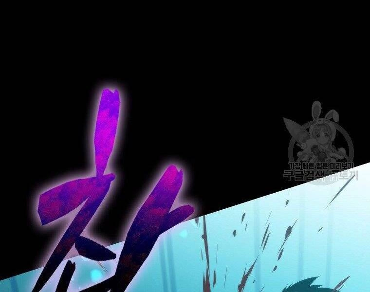 Ranker Mộng Du Chapter 27 - 186