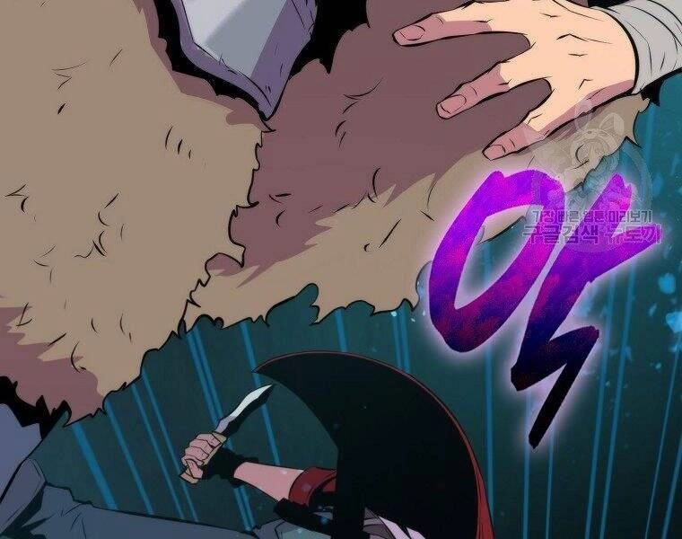 Ranker Mộng Du Chapter 27 - 188