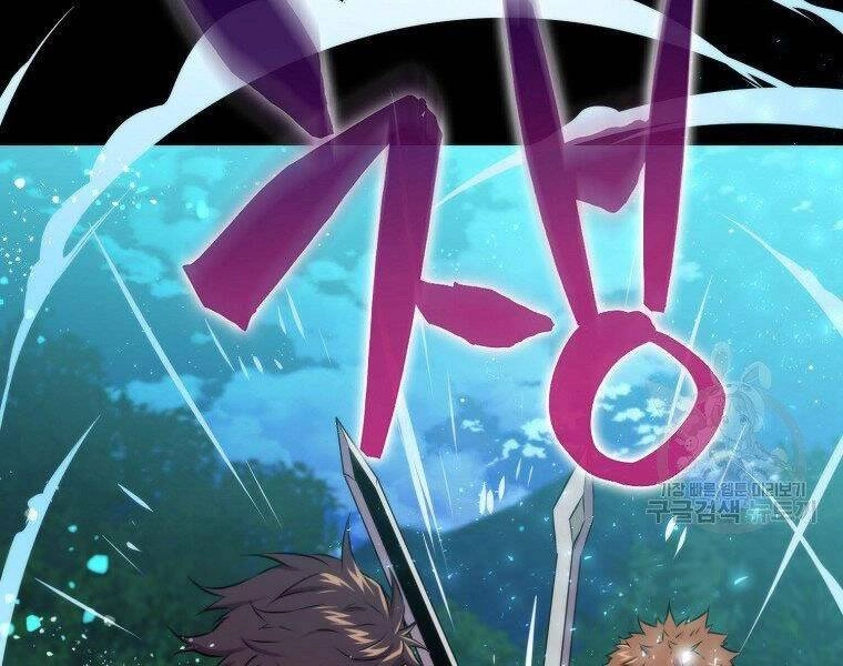 Ranker Mộng Du Chapter 27 - 195