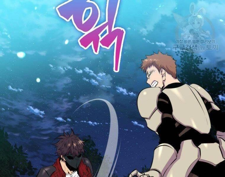 Ranker Mộng Du Chapter 27 - 201