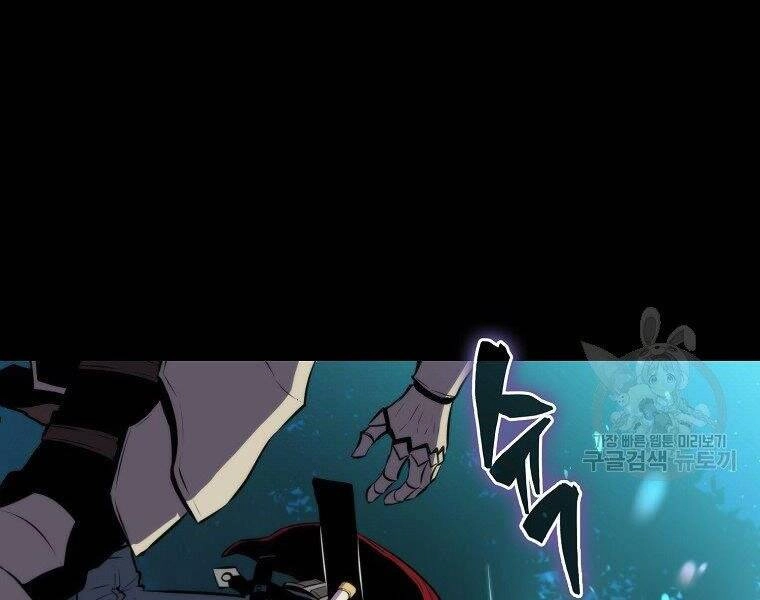 Ranker Mộng Du Chapter 27 - 210