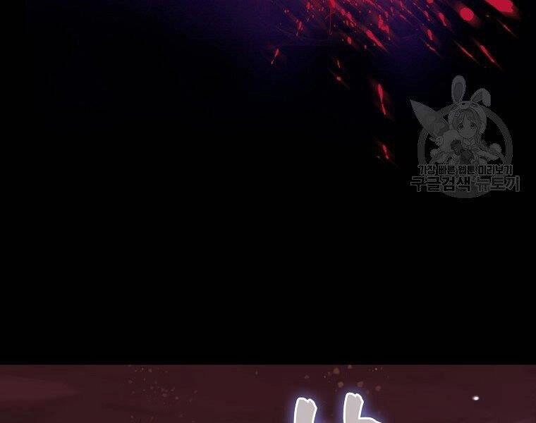 Ranker Mộng Du Chapter 27 - 225