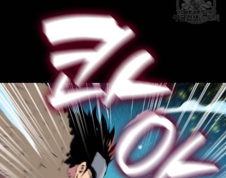 Ranker Mộng Du Chapter 27 - 229