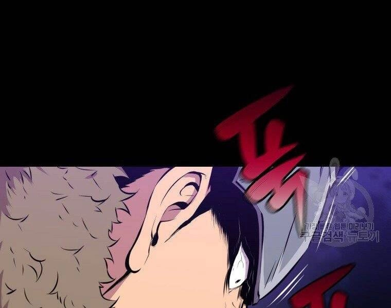 Ranker Mộng Du Chapter 27 - 232