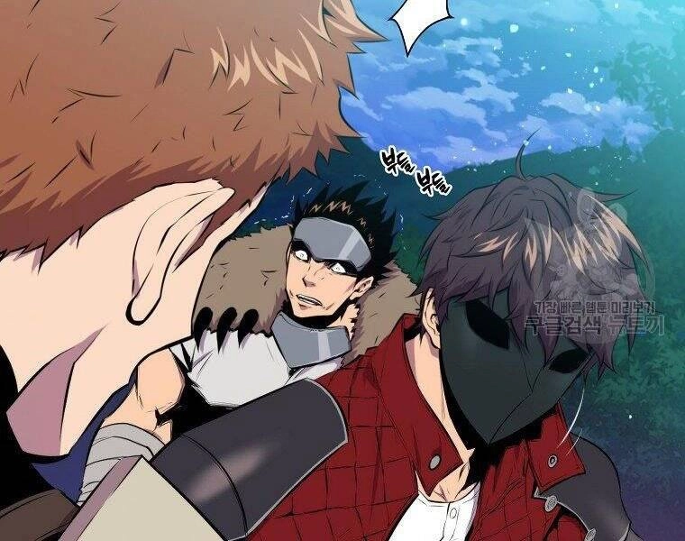 Ranker Mộng Du Chapter 27 - 238