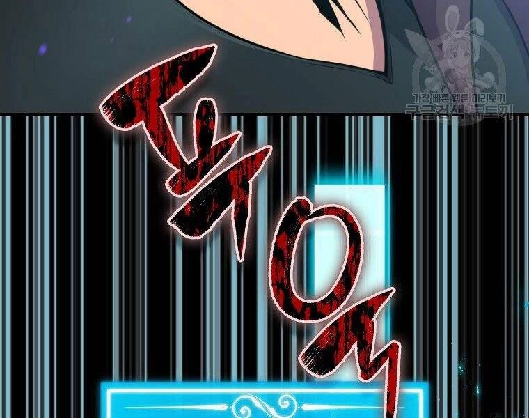 Ranker Mộng Du Chapter 27 - 242