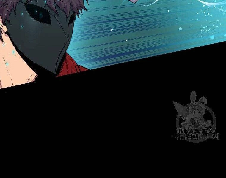 Ranker Mộng Du Chapter 27 - 247