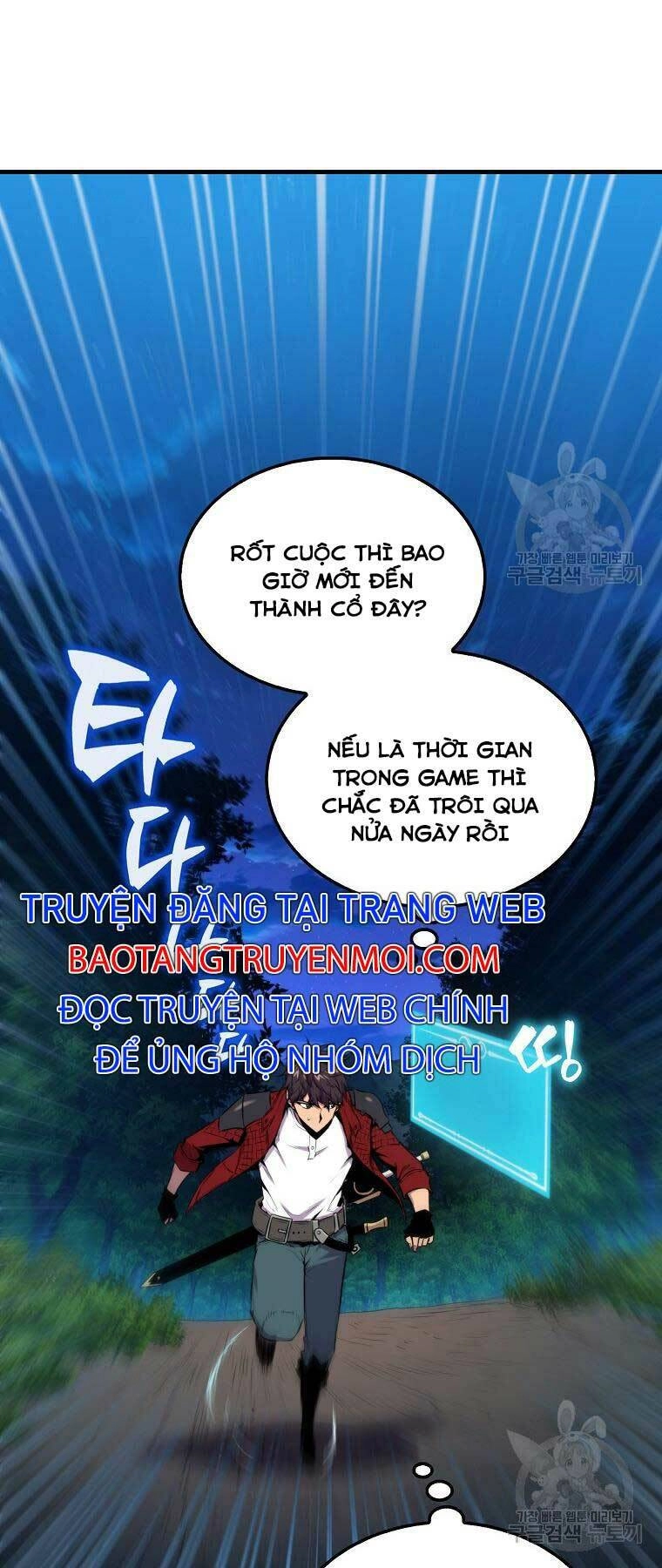 Ranker Mộng Du Chapter 28 - 45