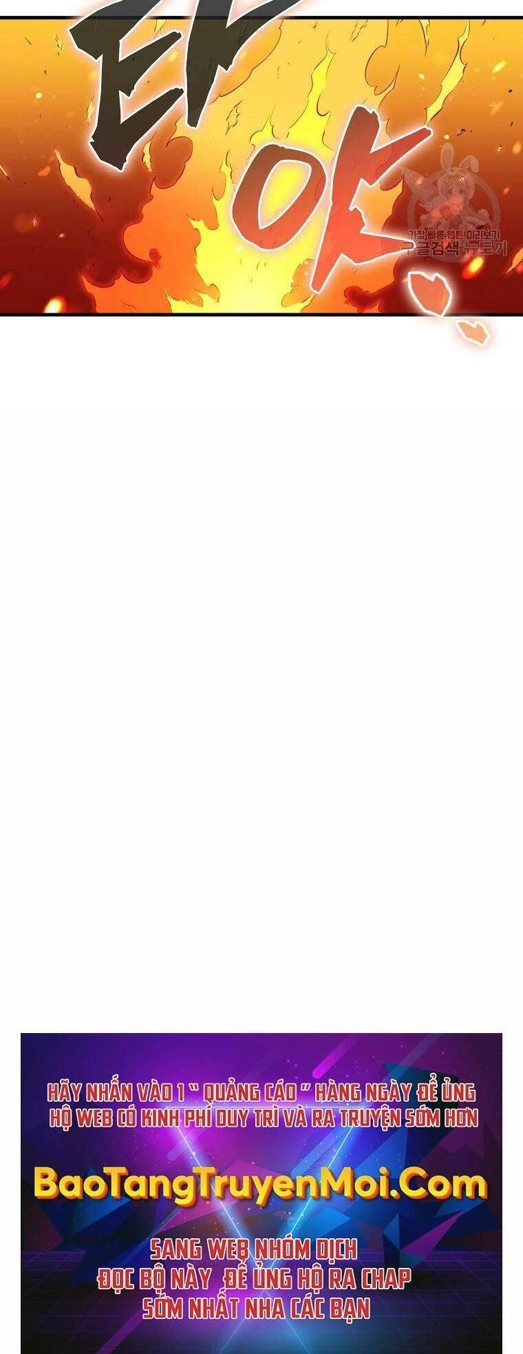 Ranker Mộng Du Chapter 28 - 58