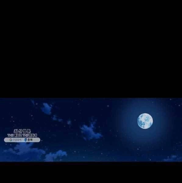 Ranker Mộng Du Chapter 29 - 1