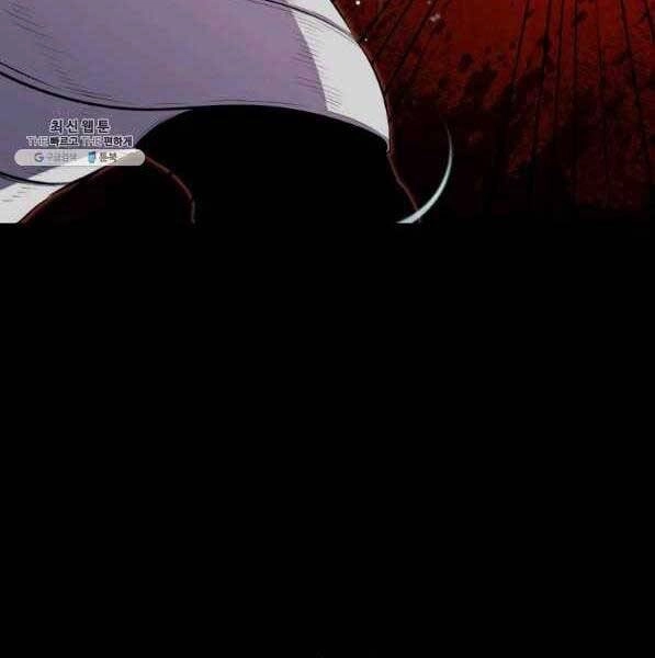 Ranker Mộng Du Chapter 29 - 23