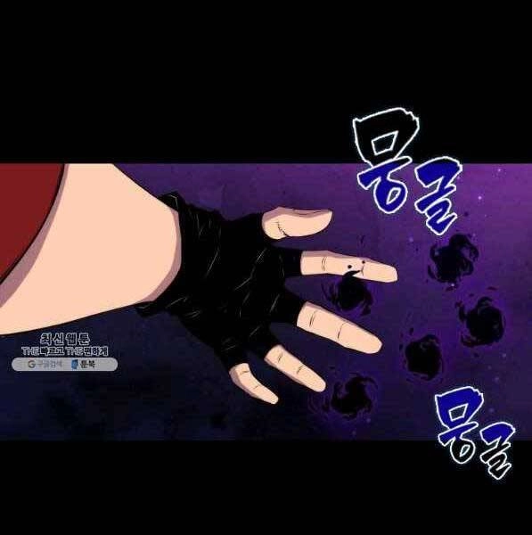 Ranker Mộng Du Chapter 29 - 33