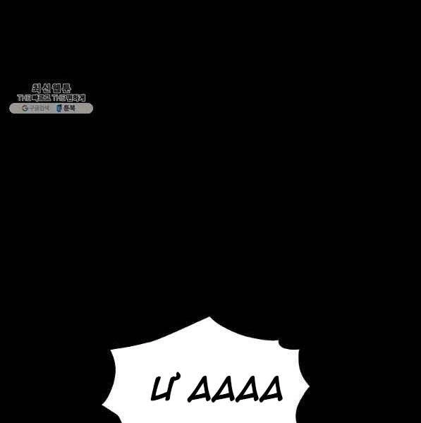 Ranker Mộng Du Chapter 29 - 37