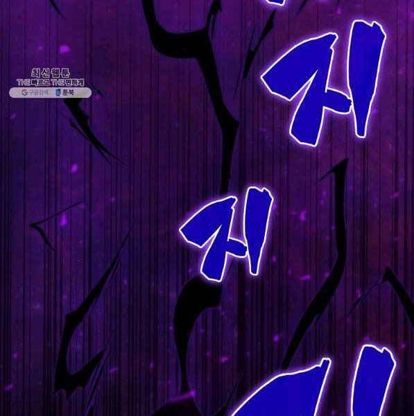 Ranker Mộng Du Chapter 29 - 43