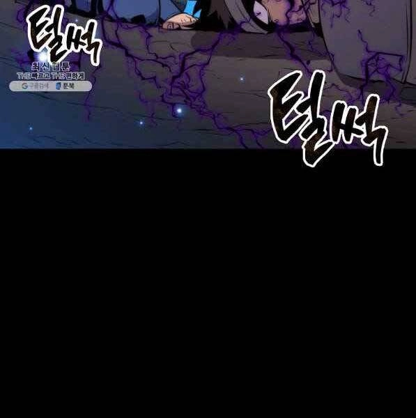 Ranker Mộng Du Chapter 29 - 46