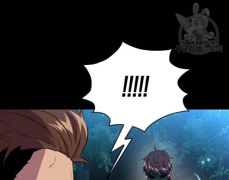 Ranker Mộng Du Chapter 29 - 92