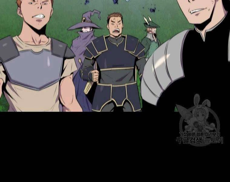 Ranker Mộng Du Chapter 29 - 97