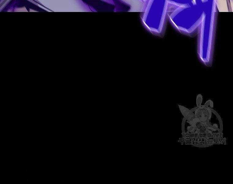 Ranker Mộng Du Chapter 29 - 105