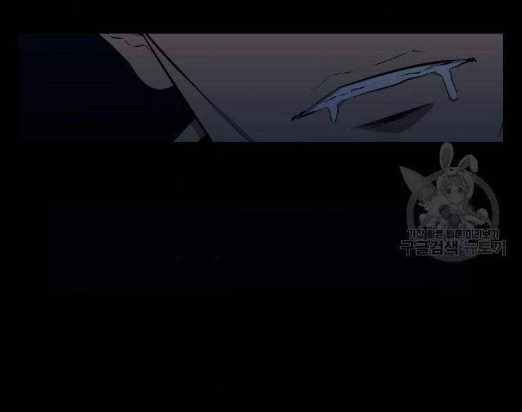 Ranker Mộng Du Chapter 29 - 107