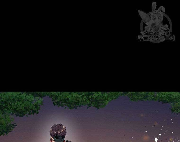 Ranker Mộng Du Chapter 29 - 111