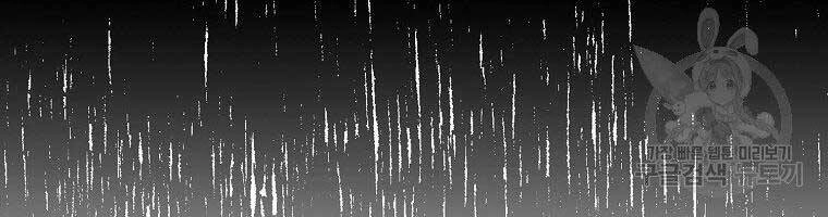 Ranker Mộng Du Chapter 29 - 122