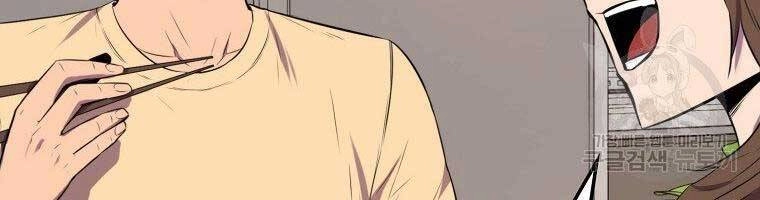 Ranker Mộng Du Chapter 29 - 142