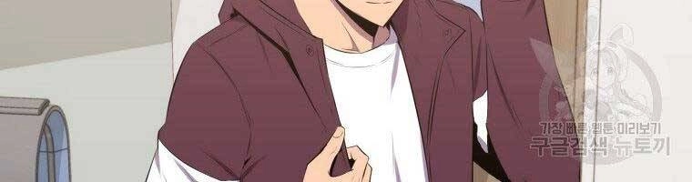 Ranker Mộng Du Chapter 29 - 162