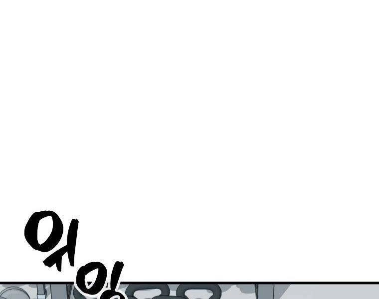 Ranker Mộng Du Chapter 30 - 3