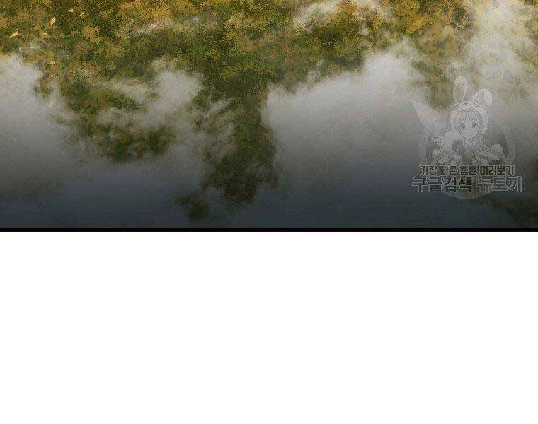 Ranker Mộng Du Chapter 30 - 39