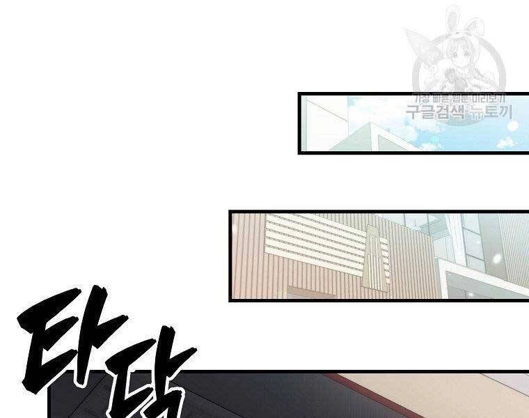 Ranker Mộng Du Chapter 30 - 41