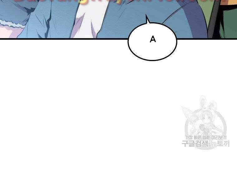 Ranker Mộng Du Chapter 30 - 57