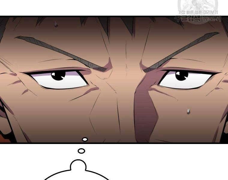 Ranker Mộng Du Chapter 30 - 65