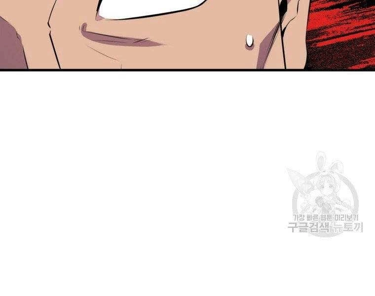 Ranker Mộng Du Chapter 30 - 101