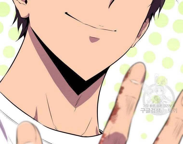 Ranker Mộng Du Chapter 30 - 112