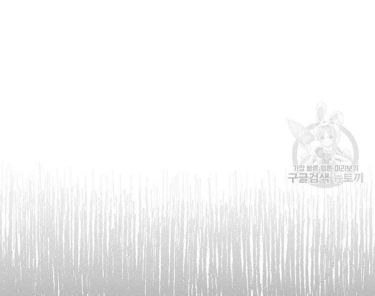 Ranker Mộng Du Chapter 30 - 114