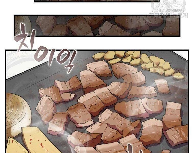 Ranker Mộng Du Chapter 30 - 132