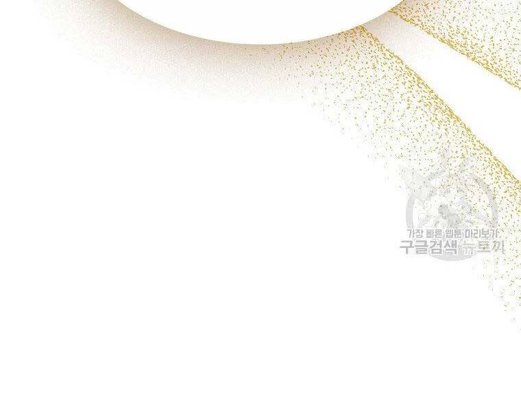 Ranker Mộng Du Chapter 30 - 159