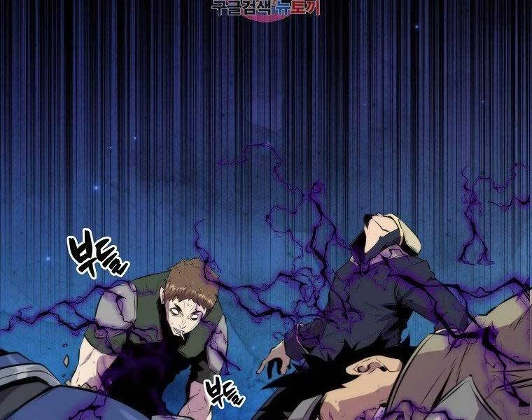 Ranker Mộng Du Chapter 31 - 2