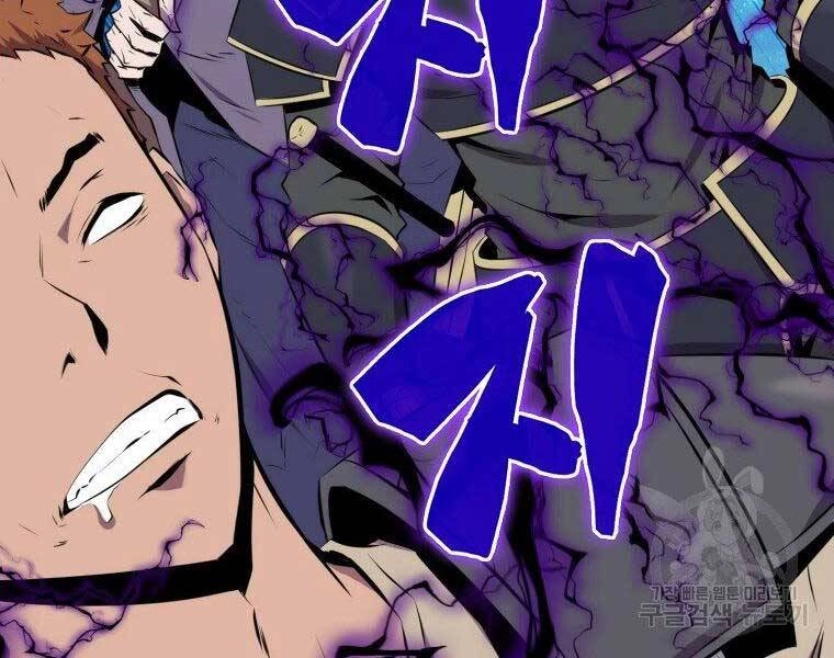 Ranker Mộng Du Chapter 31 - 22