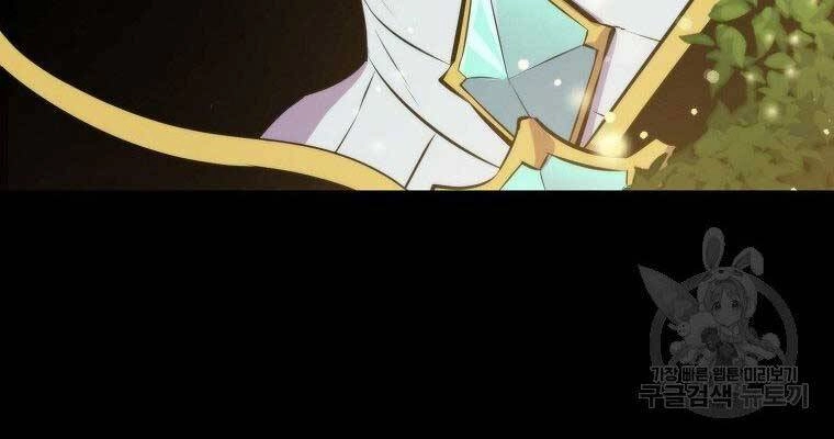 Ranker Mộng Du Chapter 31 - 26