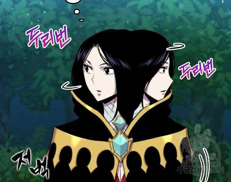 Ranker Mộng Du Chapter 31 - 37