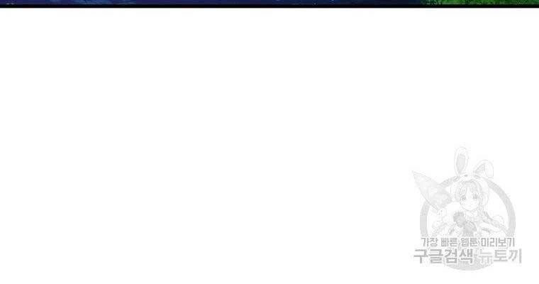 Ranker Mộng Du Chapter 31 - 52