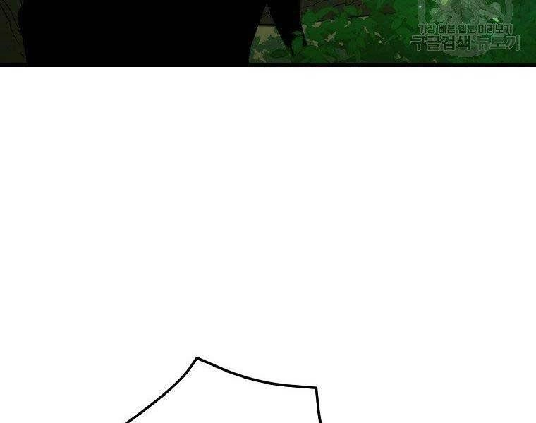 Ranker Mộng Du Chapter 31 - 62