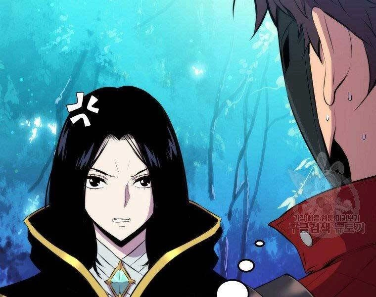 Ranker Mộng Du Chapter 31 - 76