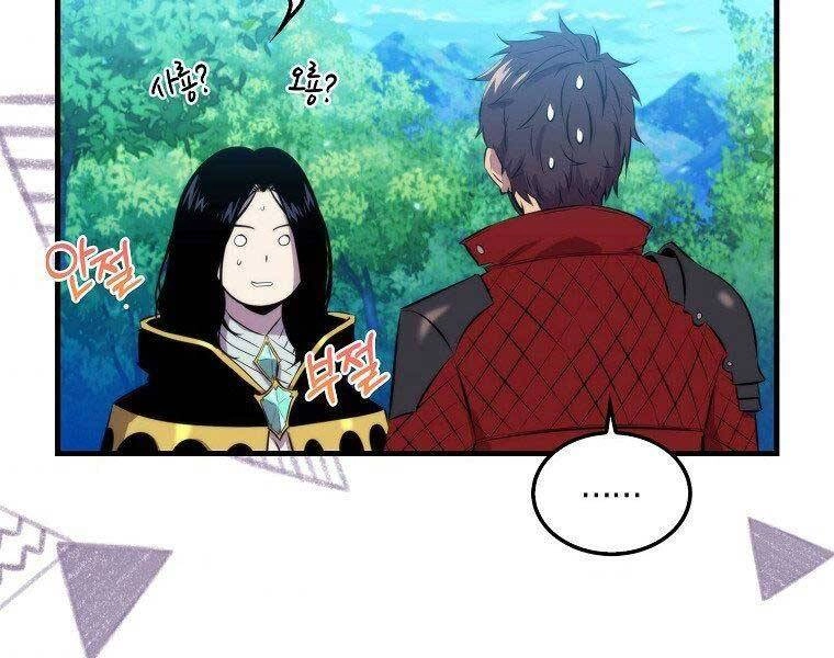 Ranker Mộng Du Chapter 31 - 109