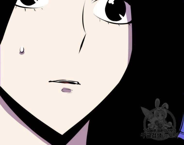 Ranker Mộng Du Chapter 31 - 115