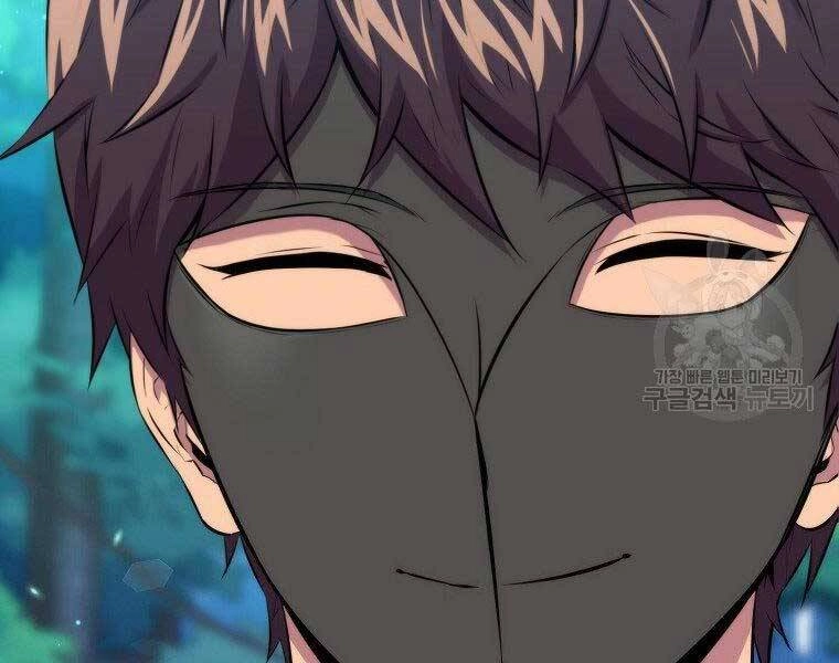 Ranker Mộng Du Chapter 31 - 134