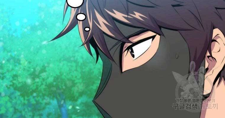 Ranker Mộng Du Chapter 31 - 156